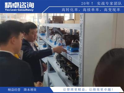 深度解析JIT生產(chǎn)方式，實現(xiàn)生產(chǎn)過程的精益化和高效化