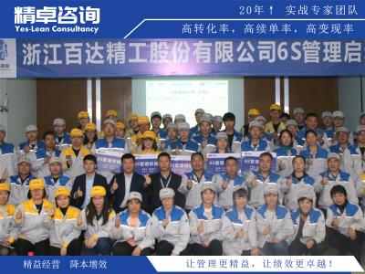 確保安全無憂，深入了解安全生產(chǎn)標(biāo)準(zhǔn)化的重要性和實施方法