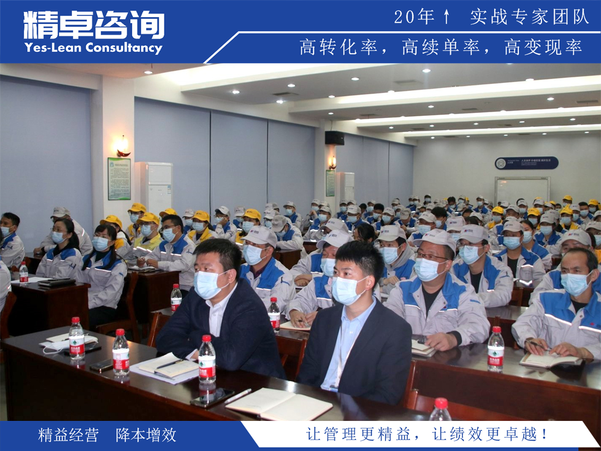 優(yōu)化生產(chǎn)流程，實(shí)現(xiàn)高效生產(chǎn)和資源利用