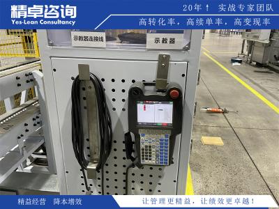 精準管控，實現(xiàn)生產(chǎn)控制的精細化和效率提升