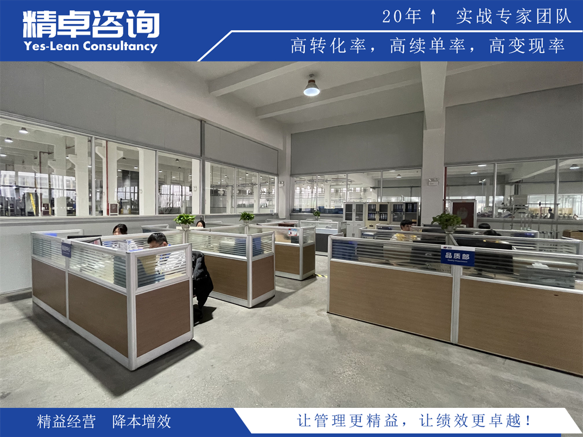 實(shí)時(shí)監(jiān)控生產(chǎn),生產(chǎn)車間現(xiàn)場(chǎng)管理看板助力提高生產(chǎn)效率和管理效能