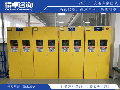 參加生產(chǎn)運營培訓(xùn)班，掌握最新的管理技能和方法