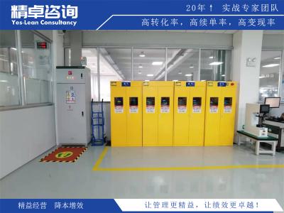 深入剖析目標(biāo)管理的特點及優(yōu)勢