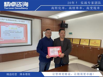 目標(biāo)管理的特點與常見誤區(qū)