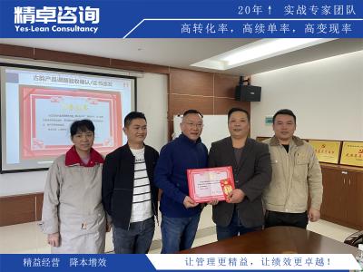 目標(biāo)管理的實施步驟詳解