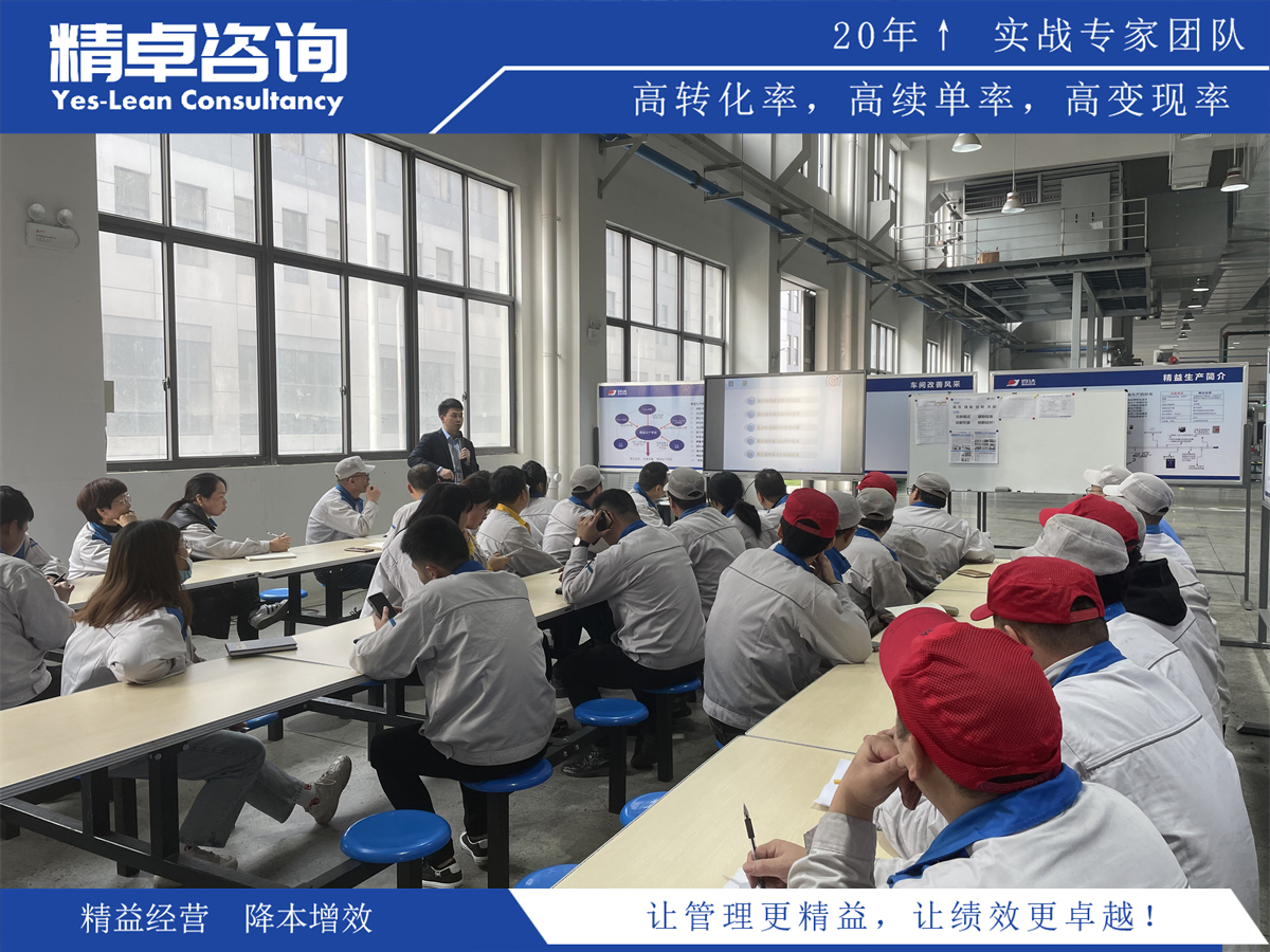 探索5S管理在目視化管理中的應(yīng)用方法