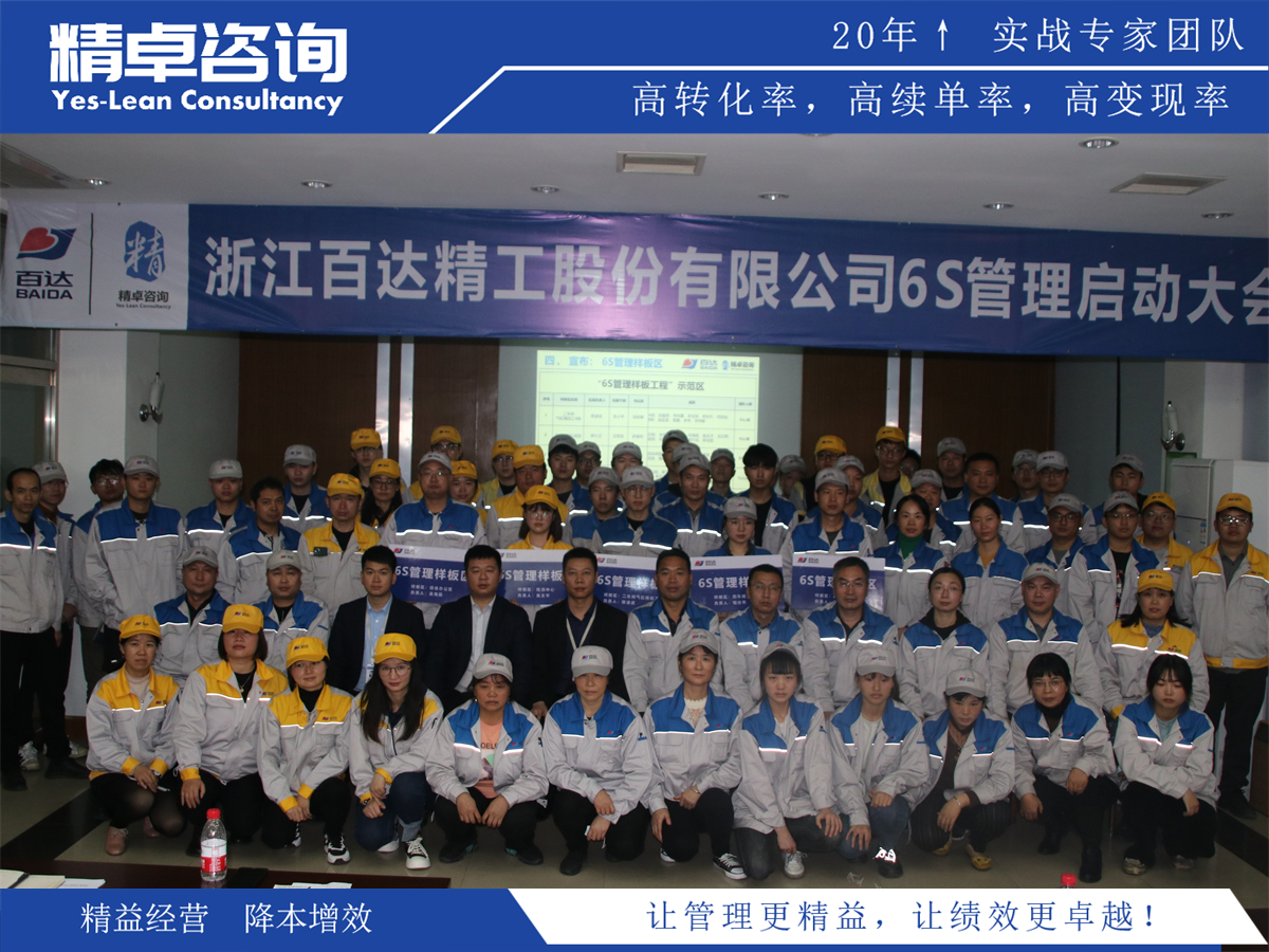 如何在精益生產(chǎn)中實施目視化管理