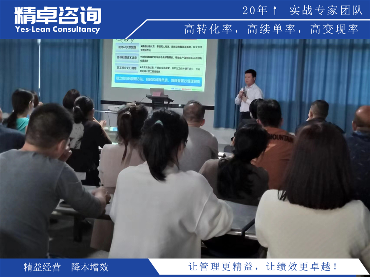 探索6S及目視化管理的協(xié)同實(shí)施