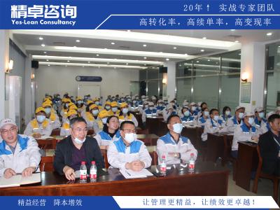 現(xiàn)場(chǎng)目視化管理實(shí)踐與應(yīng)用