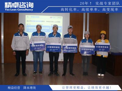 如何通過看板實(shí)現(xiàn)倉庫物料的目視化管理