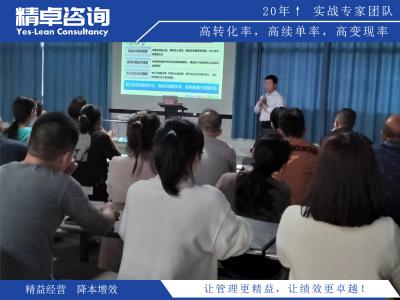 探索6S及目視化管理的協(xié)同實(shí)施