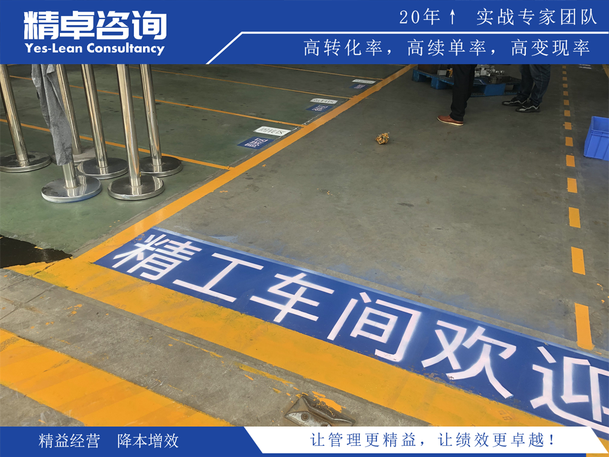 優(yōu)化倉庫空間利用—倉庫貨架目視化管理系統(tǒng)的設計與應用