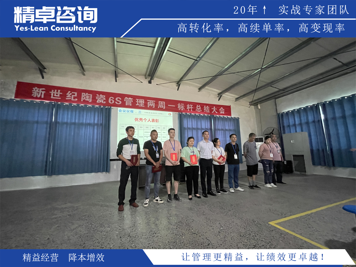 助力管理流程優(yōu)化—目視化管理標(biāo)識(shí)牌的設(shè)計(jì)原則與應(yīng)用場(chǎng)景