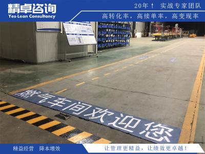 引領(lǐng)持續(xù)發(fā)展—目標(biāo)管理的基本精神與核心原則解析