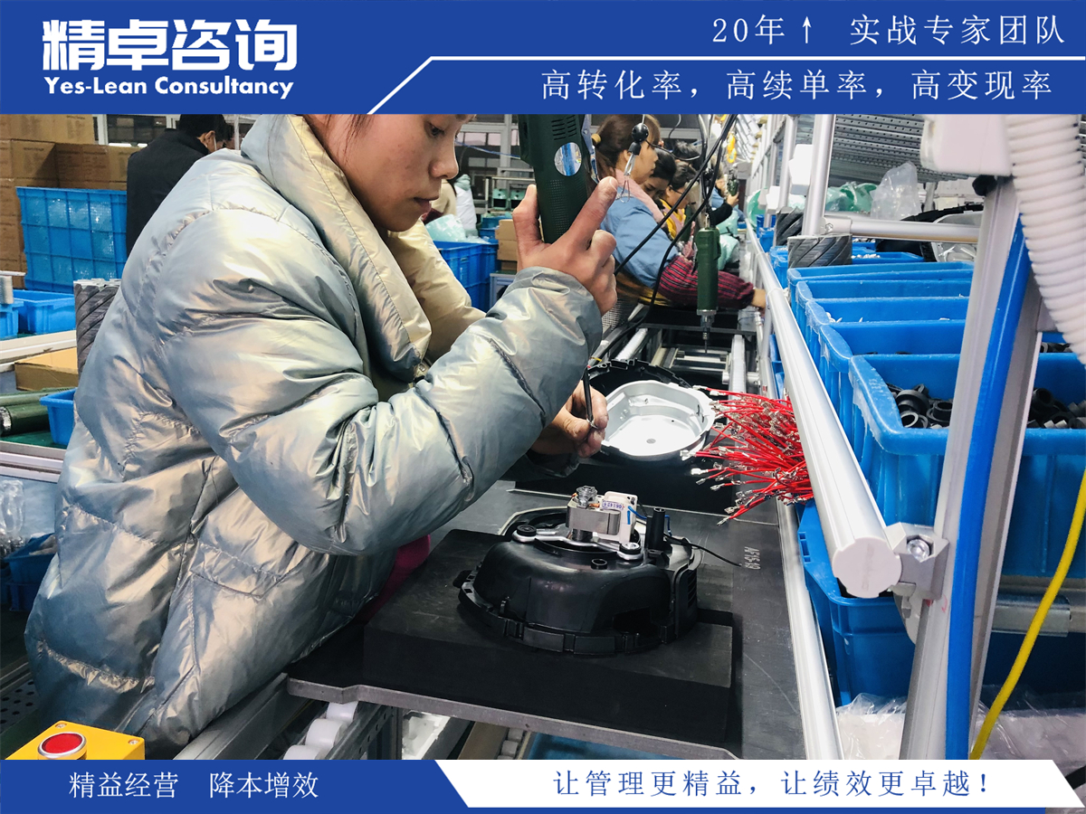 成功之路：方針目標管理的原則、特點和實踐經驗