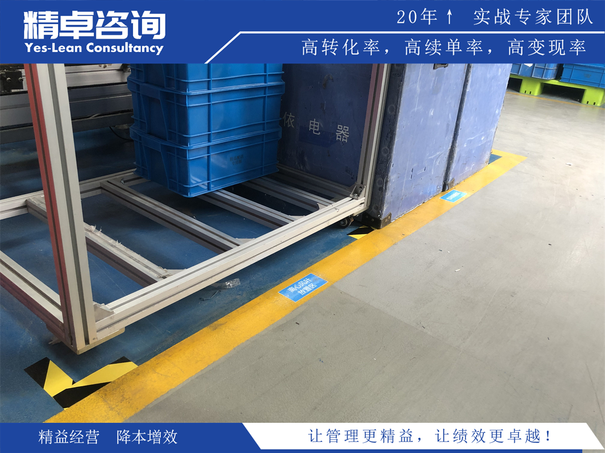 深入案例:目視化管理方法案例分析及實(shí)踐經(jīng)驗(yàn)分享