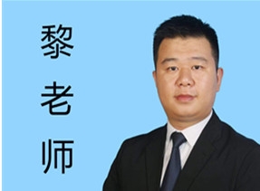 黎明亮-YES體系資深顧問