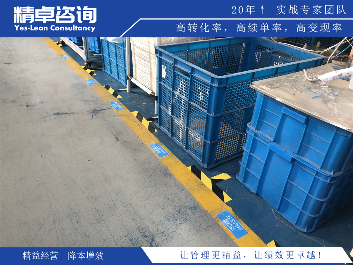 實例剖析:目視化管理概念案例分析及成功經(jīng)驗分享