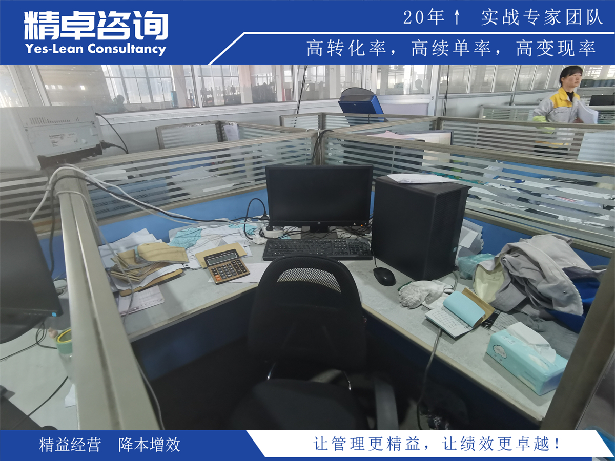 精益5S與目視化結(jié)合實(shí)踐注意事項(xiàng):優(yōu)化生產(chǎn)效率的關(guān)鍵要點(diǎn)