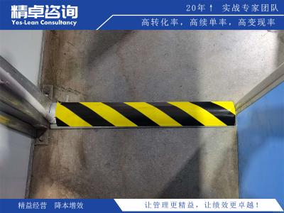 生產(chǎn)現(xiàn)場管理利器：車間5s目視化實(shí)施方法和效果分析