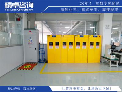 成功案例分享：生產(chǎn)車間目視化標(biāo)識的最佳實(shí)踐