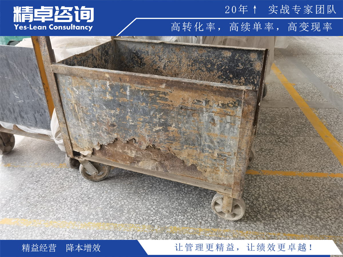 提升生產(chǎn)效率:5S目視化管理如何助您一臂之力