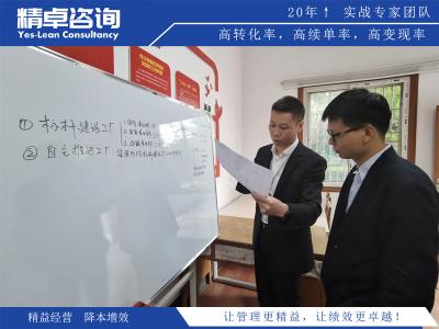 實(shí)踐車間目視化管理看板系統(tǒng)：成功經(jīng)驗(yàn)分享與指導(dǎo)