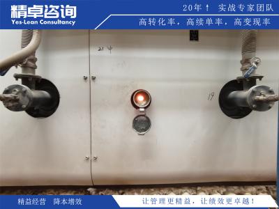 人機(jī)協(xié)同：卷接包車間目視化管理的智能化生產(chǎn)應(yīng)用探索