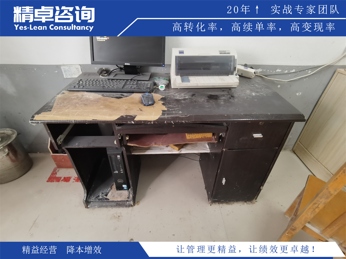 挑戰(zhàn)與解決：實(shí)施目視化管理周計(jì)劃的關(guān)鍵成功因素