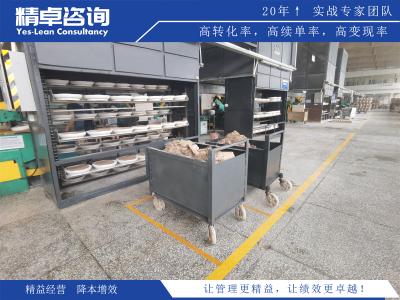 車間表示目視化管理規(guī)范指南：規(guī)范化車間數(shù)據(jù)可視化管理的最佳實(shí)踐