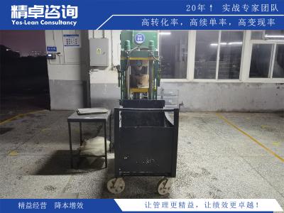 生產(chǎn)精益化管理持續(xù)改進策略：探討實現(xiàn)生產(chǎn)精益化管理持續(xù)改進的策略和方法