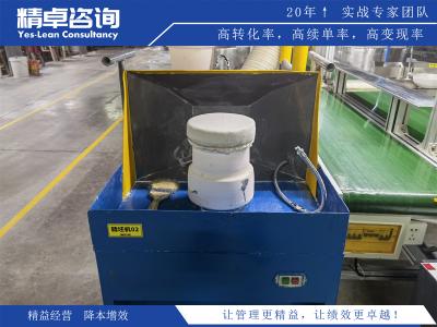 目標管理實施步驟：介紹目標管理實施的關(guān)鍵步驟和流程