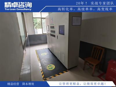 見(jiàn)證管理變革：現(xiàn)場(chǎng)目視化管理制度的實(shí)施之道