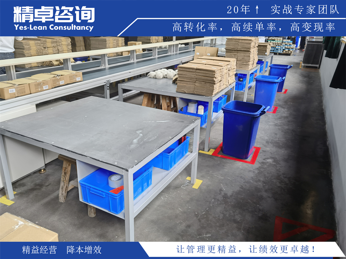 質(zhì)量至上：6S現(xiàn)場管理與精益生產(chǎn)的融合實踐分享