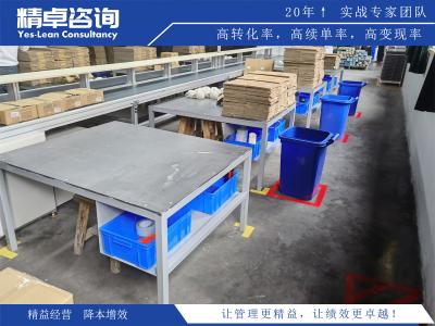 質量至上：6S現(xiàn)場管理與精益生產(chǎn)的融合實踐分享