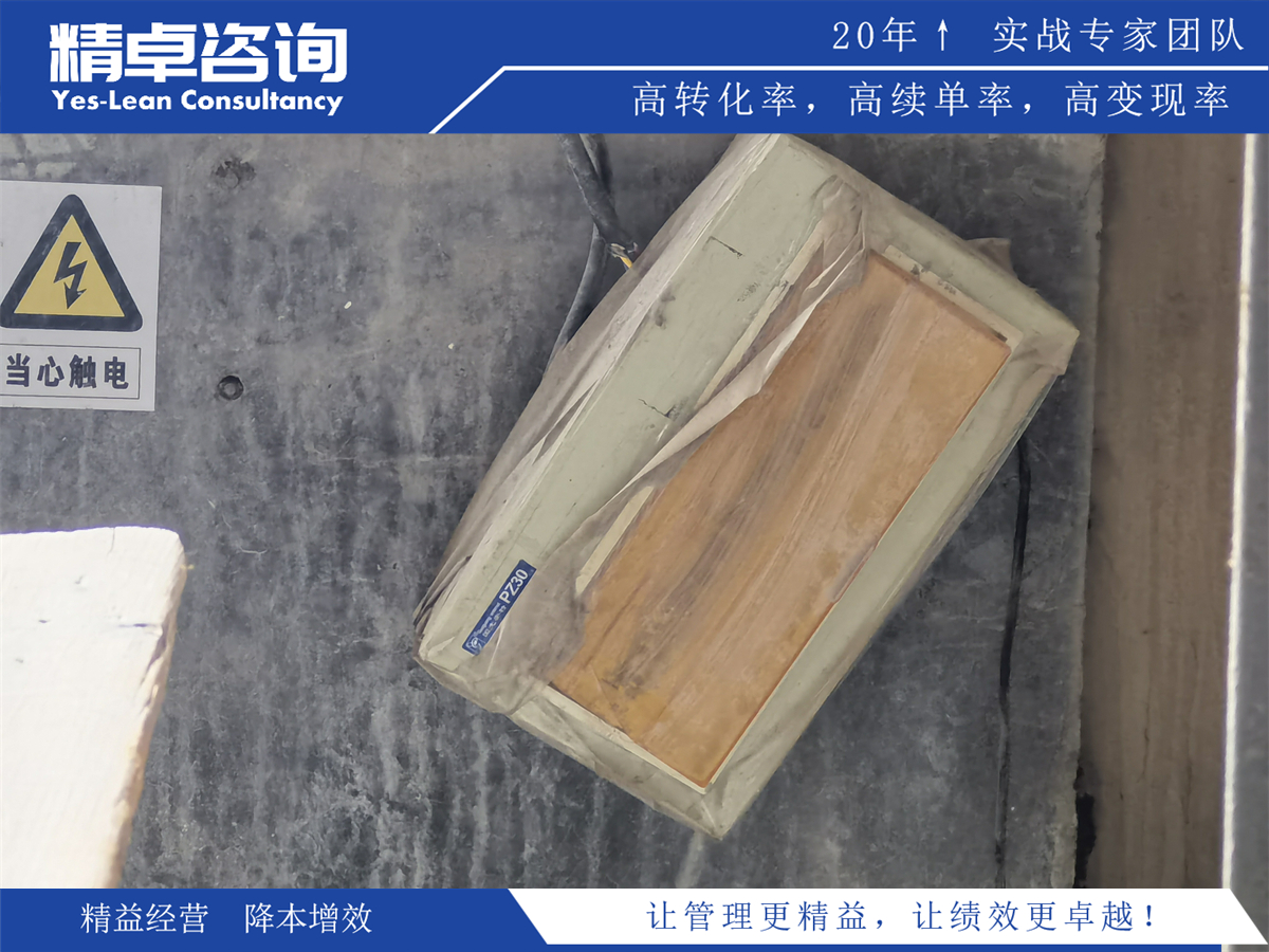 目標(biāo)管理實(shí)施關(guān)鍵步驟:設(shè)定目標(biāo)、分解任務(wù)、制定計(jì)劃、監(jiān)控進(jìn)展