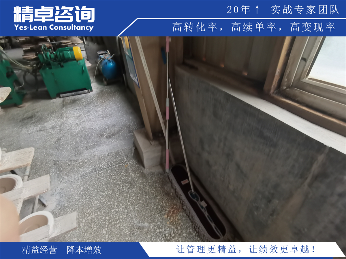 5S管理效果評估指標解析:生產(chǎn)效率、質(zhì)量提升、安全環(huán)境、員工參與度