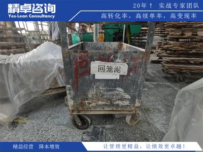 5S管理效果再升級(jí)：績(jī)效評(píng)估與實(shí)施策略探析