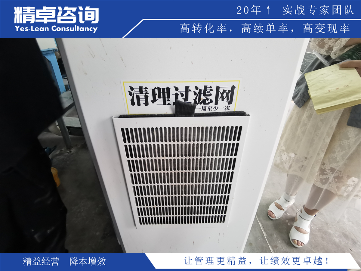 職責(zé)與要求：了解6S管理工作職責(zé)與要求，提升工作效率