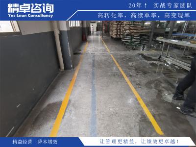 詳細(xì)解析：6S管理作用詳細(xì)解析，助力企業(yè)持續(xù)改進(jìn)