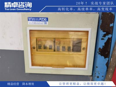 實(shí)施案例分享：分享6S管理的實(shí)施案例，啟發(fā)管理實(shí)踐與改進(jìn)