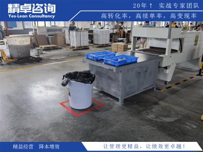 要求及執(zhí)行標(biāo)準(zhǔn)：車間6S管理的要求和執(zhí)行標(biāo)準(zhǔn)詳解