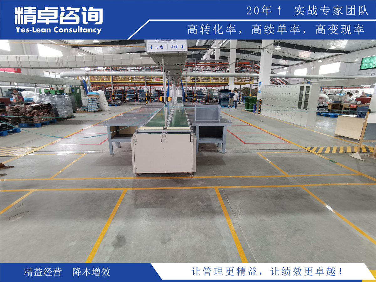 目視化管理應(yīng)用和優(yōu)勢：辦公室6S管理方案中目視化管理的應(yīng)用和優(yōu)勢介紹