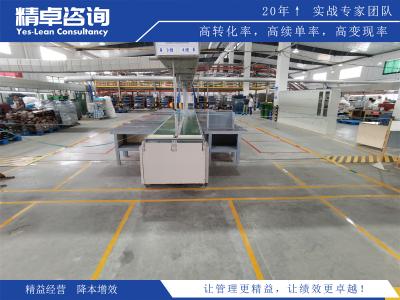 目視化管理應(yīng)用和優(yōu)勢：辦公室6S管理方案中目視化管理的應(yīng)用和優(yōu)勢介紹