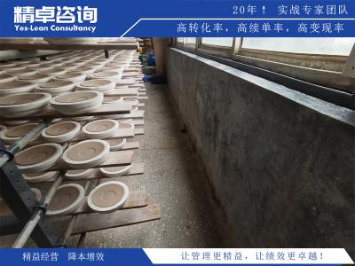 關(guān)鍵要素和執(zhí)行要點(diǎn)：掌握6S現(xiàn)場(chǎng)管理體系的關(guān)鍵要素和執(zhí)行要點(diǎn)