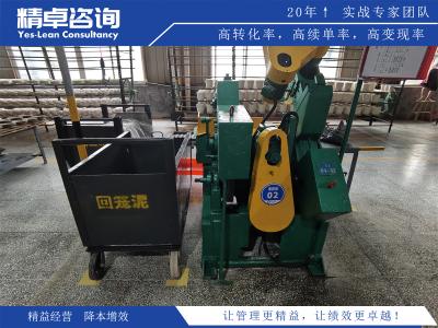 重要性和執(zhí)行步驟：企業(yè)6S管理車間現(xiàn)場(chǎng)的重要性和執(zhí)行步驟解析