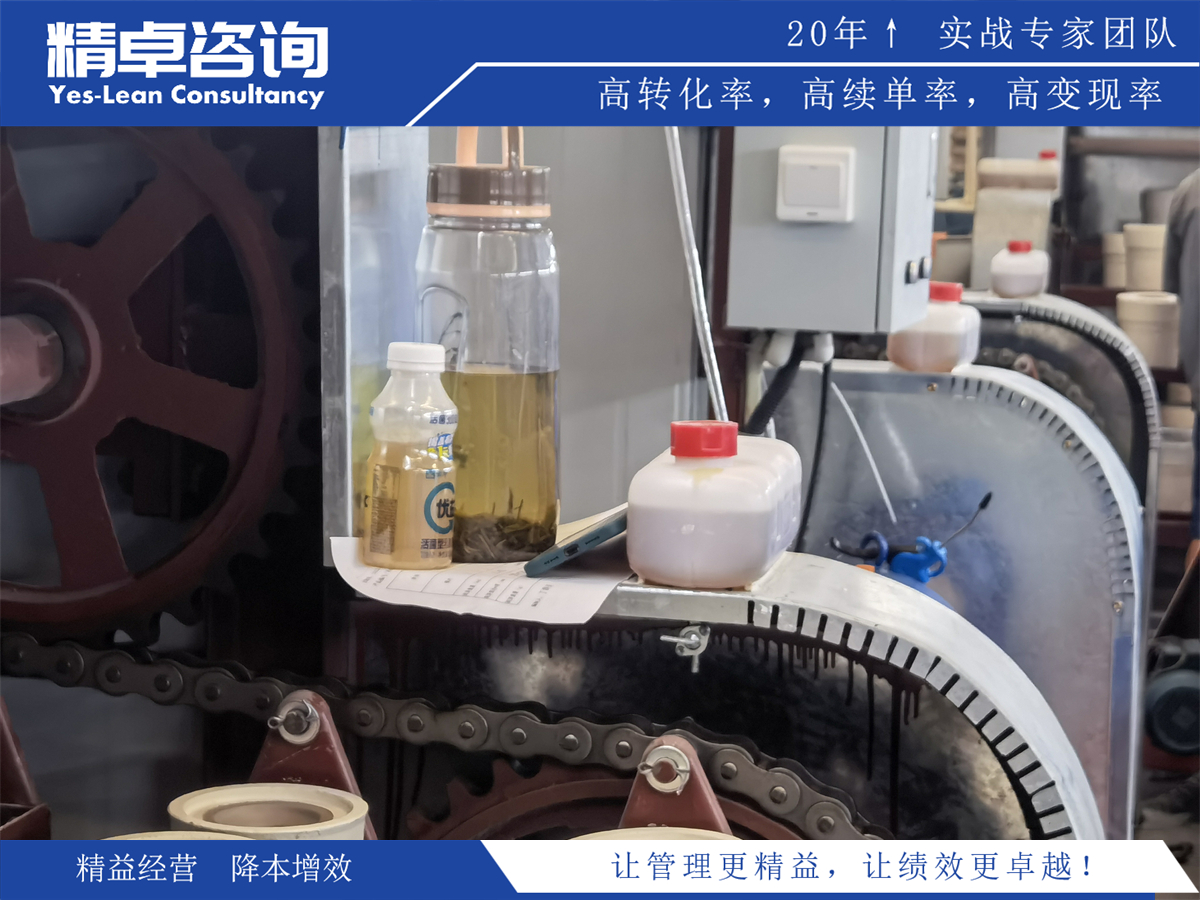 探討6S管理實(shí)施中的挑戰(zhàn)與解決方案