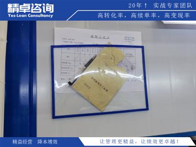 初學(xué)者如何學(xué)習(xí)和應(yīng)用6S管理的實(shí)用指南