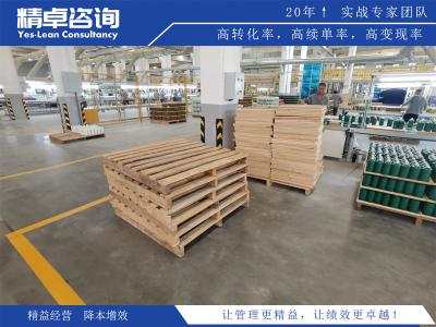 分析6S管理地標(biāo)線對(duì)員工行為和管理效率的影響，激發(fā)員工積極性