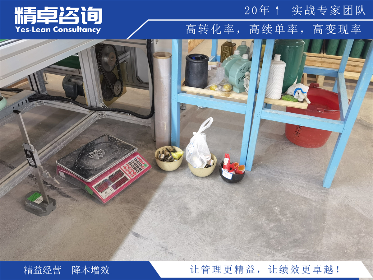 實踐體會分享：分享關(guān)于6S管理的感想以及實踐體會